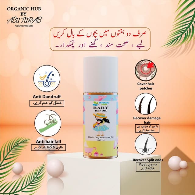 Baby hair oil
